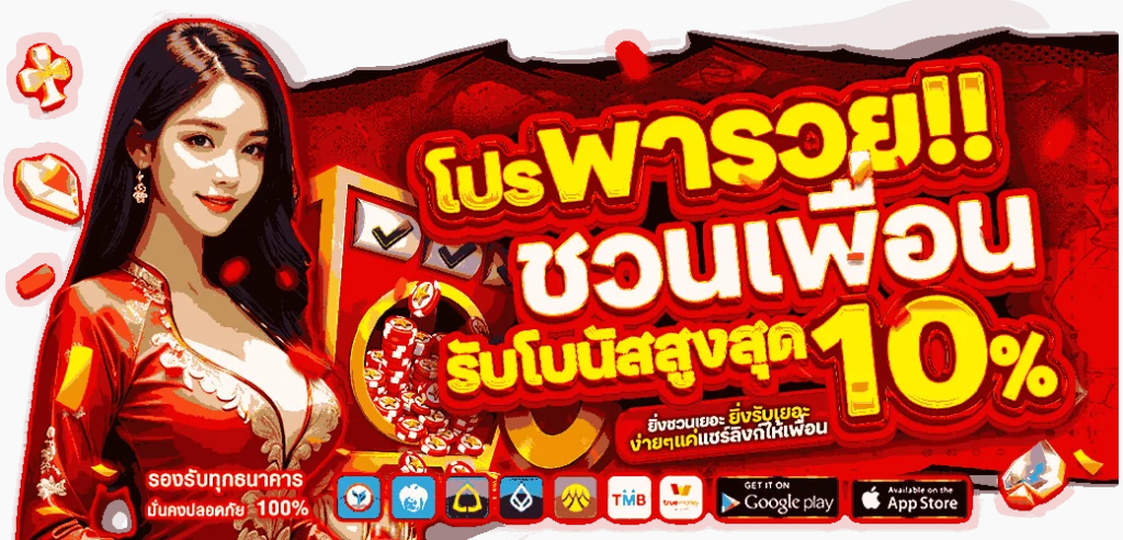หน้าจอเกมสล็อตเว็บตรงบน BTC168 ค่าย Pragmatic Play
