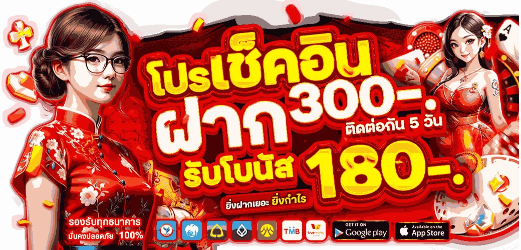 โปรโมชั่นสมัคร BTC168 รับเครดิตต้อนรับสมาชิกใหม่